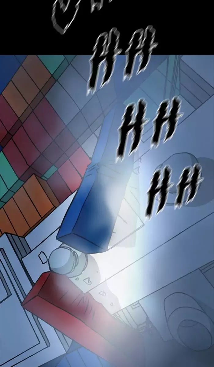 XINK3R Chapter 135 page 12 - Chapter 135: 0X86 Infiltration