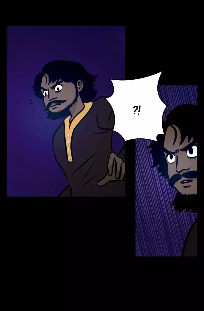 XINK3R Chapter 135 page 7 - Chapter 135: 0X86 Infiltration