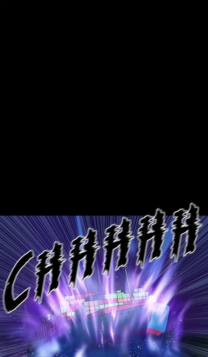 XINK3R Chapter 136 page 11 - Chapter 136: 0X88 Upgrade