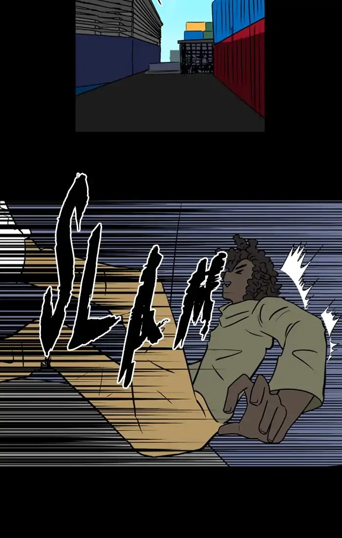 XINK3R Chapter 157 page 24 - Chapter 157: 0X9C Abuse