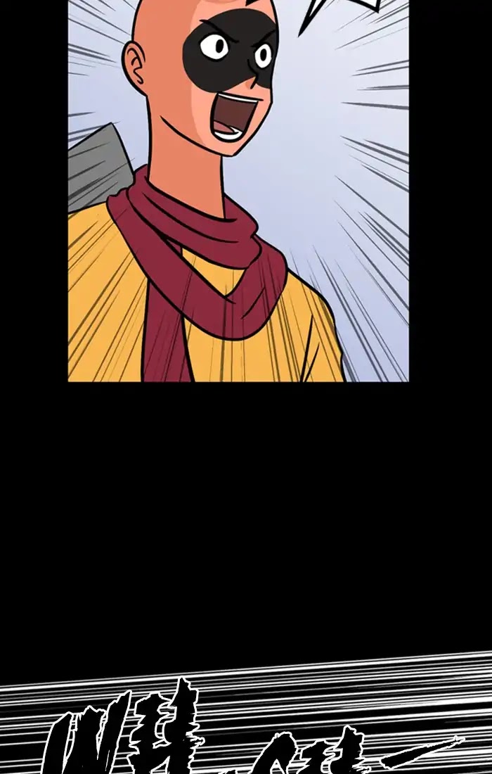 XINK3R Chapter 158 page 16 - Chapter 158: 0X9D Provocation