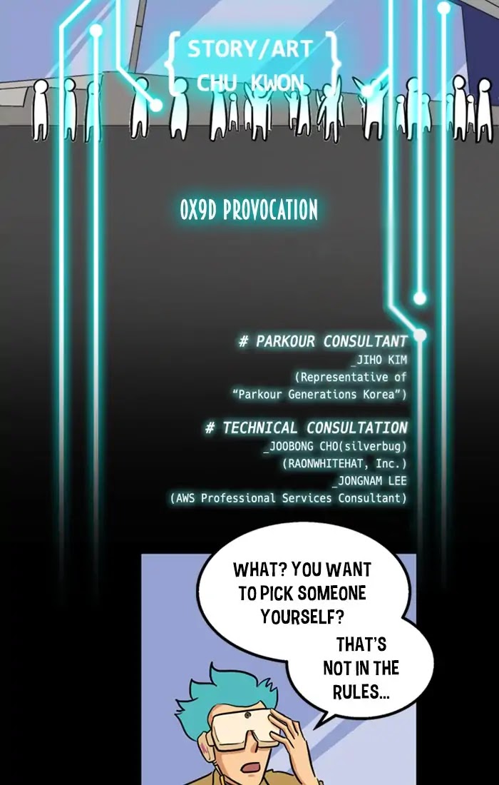 XINK3R Chapter 158 page 2 - Chapter 158: 0X9D Provocation