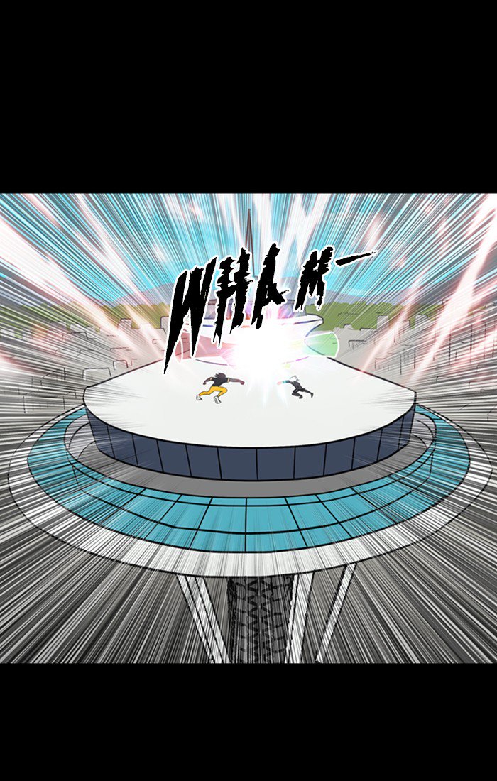 XINK3R Chapter 181 page 10 - Chapter 181: 0XB4 - Drop