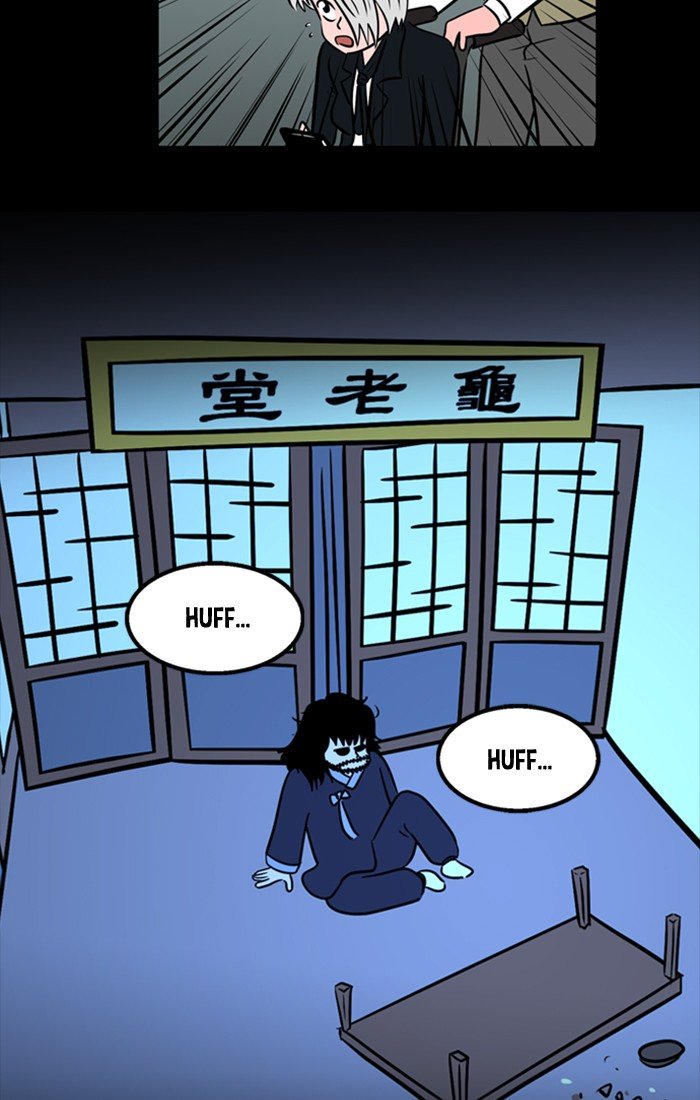 XINK3R Chapter 197 page 29 - Chapter 197: 0XC4 - Betrayal
