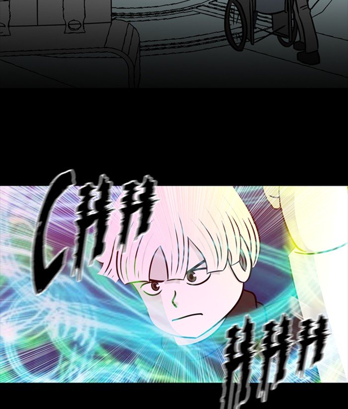 XINK3R Chapter 197 page 33 - Chapter 197: 0XC4 - Betrayal