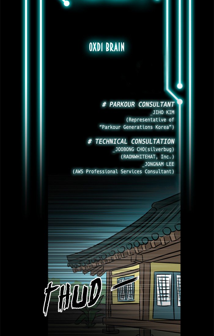 XINK3R Chapter 209 page 2 - Chapter 209: 0XD1 - Brain