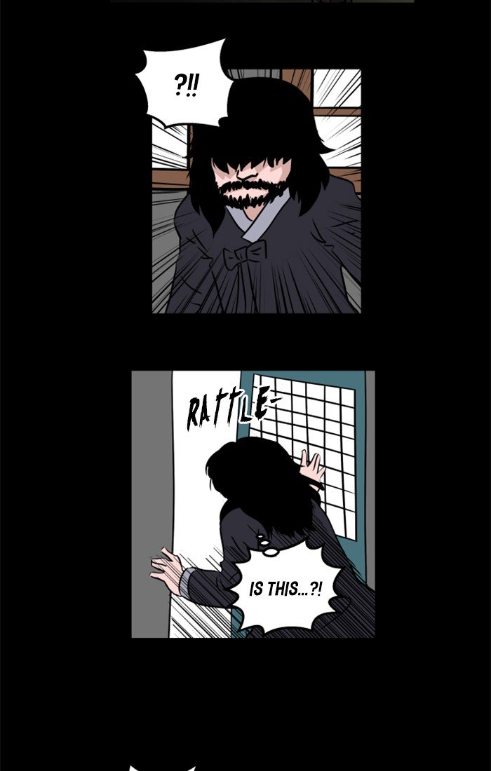 XINK3R Chapter 209 page 3 - Chapter 209: 0XD1 - Brain