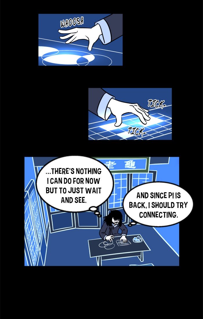 XINK3R Chapter 209 page 8 - Chapter 209: 0XD1 - Brain