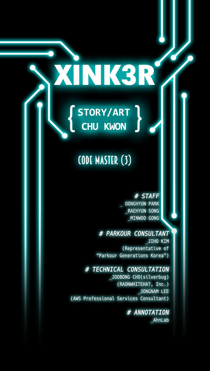XINK3R Chapter 21 page 4 - Chapter 21 : Code Master (3)