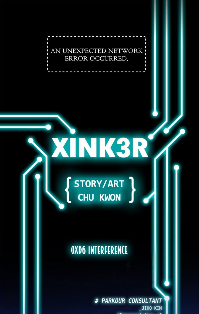 XINK3R Chapter 214 page 1 - Chapter 214: 0XD6 - Interference