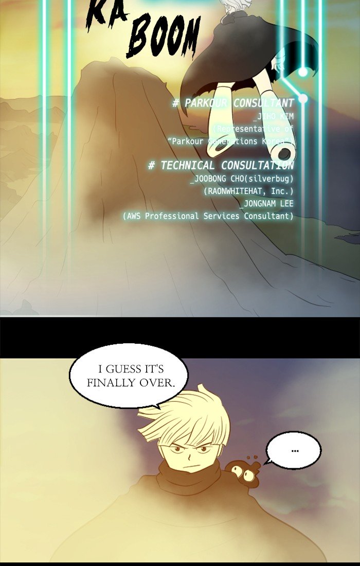 XINK3R Chapter 220 page 7 - Chapter 220: 0XDC - Removal