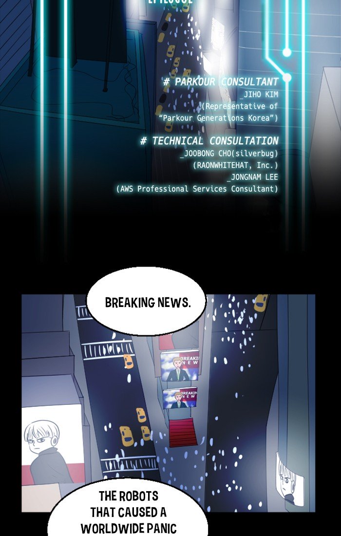 XINK3R Chapter 223 page 2 - Chapter 223: Epilogue