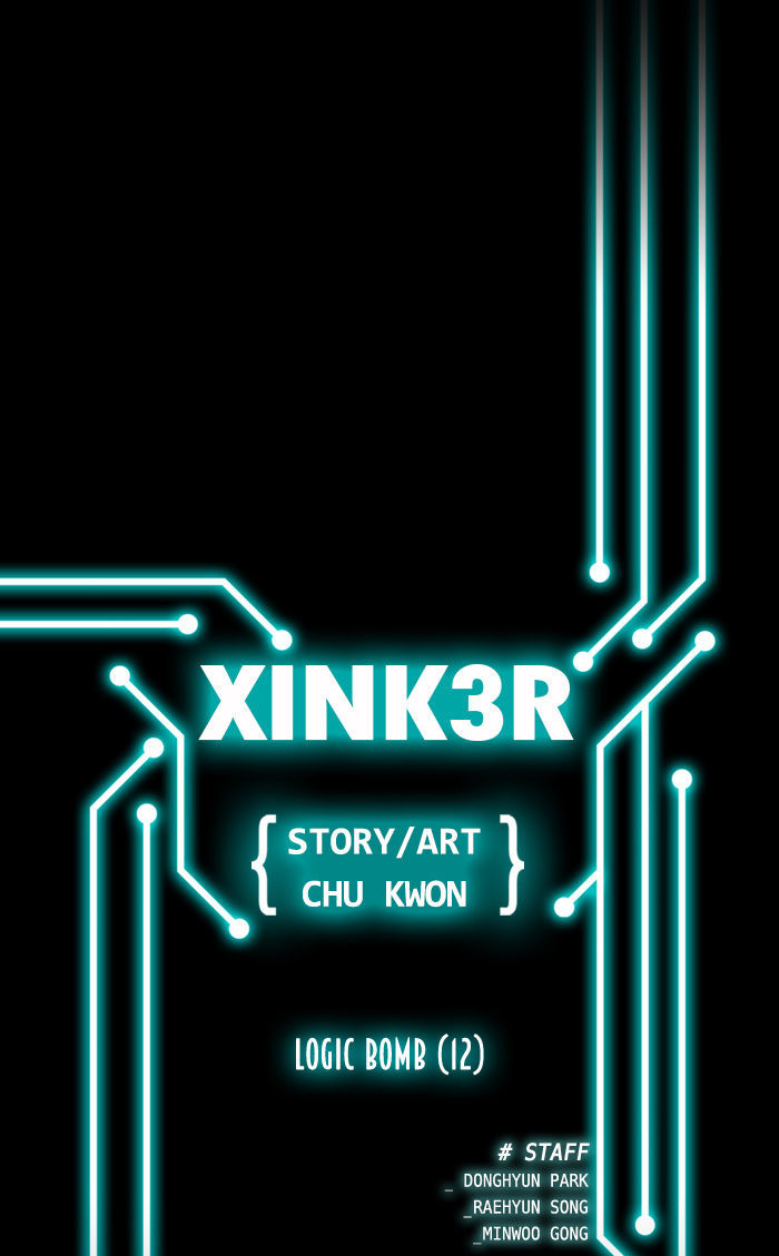 XINK3R Chapter 37 page 8 - Chapter 37 : 0x25_Logic Bomb (12)