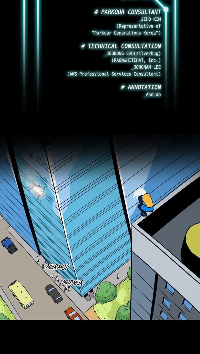 XINK3R Chapter 50 page 2 - Chapter 50 : 0x31_Neuronbot (8)