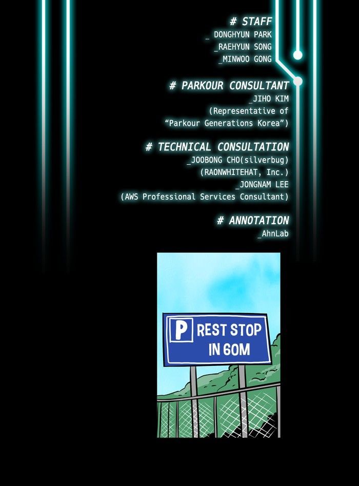 XINK3R Chapter 75 page 2 - Chapter 75