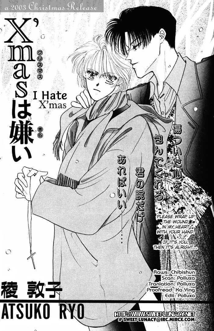 X'mas wa Kirai Chapter 1 page 1 - Chapter 1