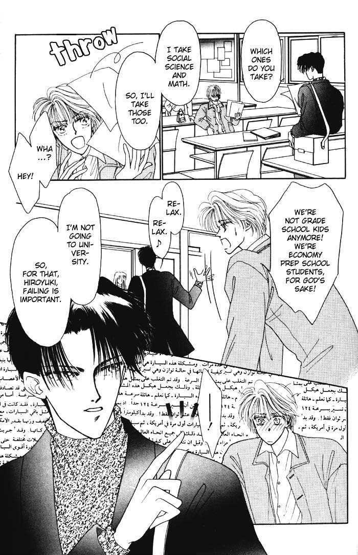 X'mas wa Kirai Chapter 1 page 3 - Chapter 1