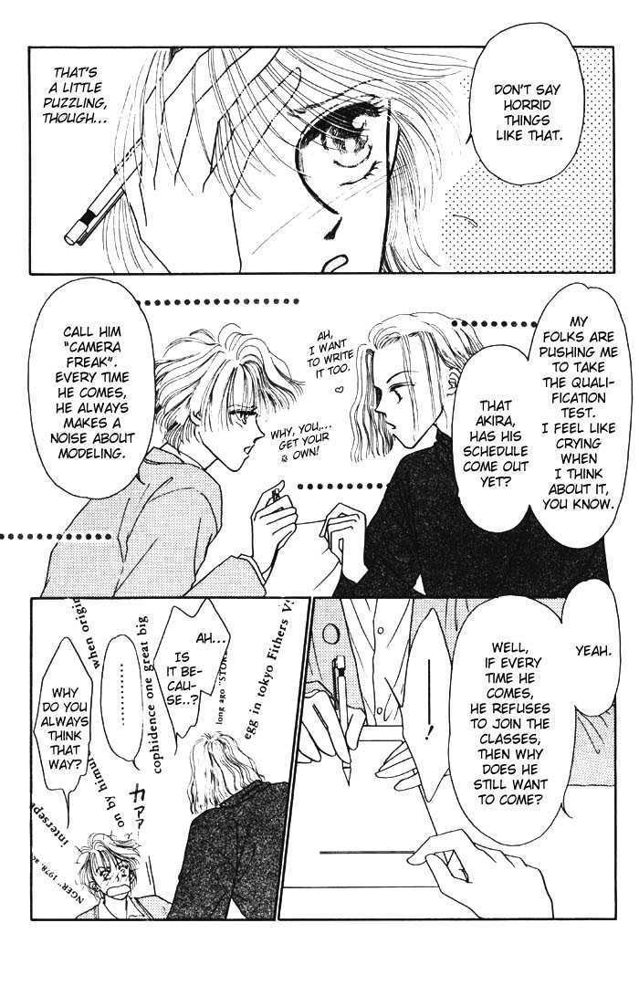 X'mas wa Kirai Chapter 1 page 7 - Chapter 1