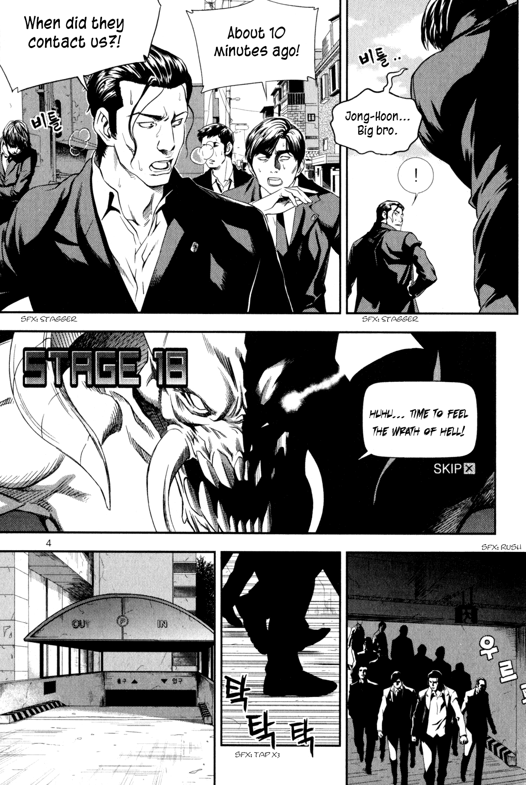 XO Sisters Chapter 1 page 5 - Chapter 1: I Can Still Remember Your Punch