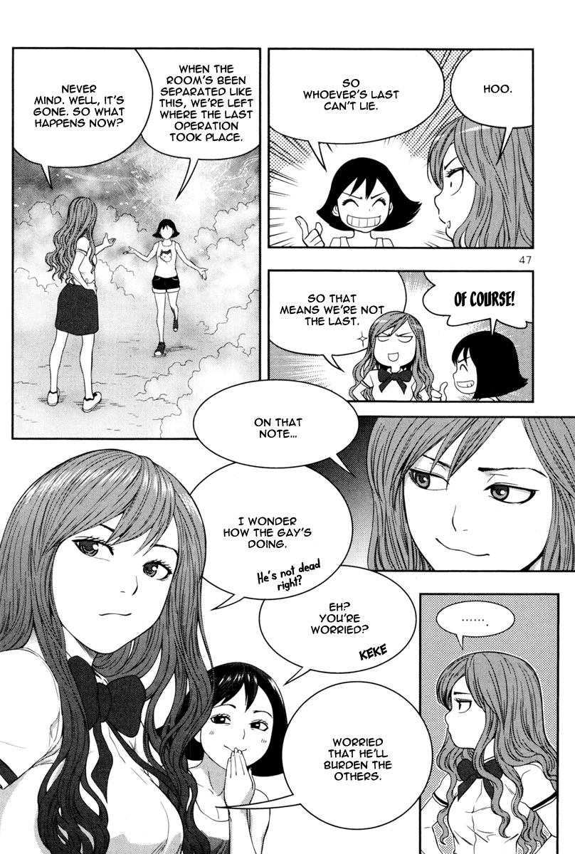 XO Sisters Chapter 10 page 10 - Chapter 10: 4 - 3 = ?