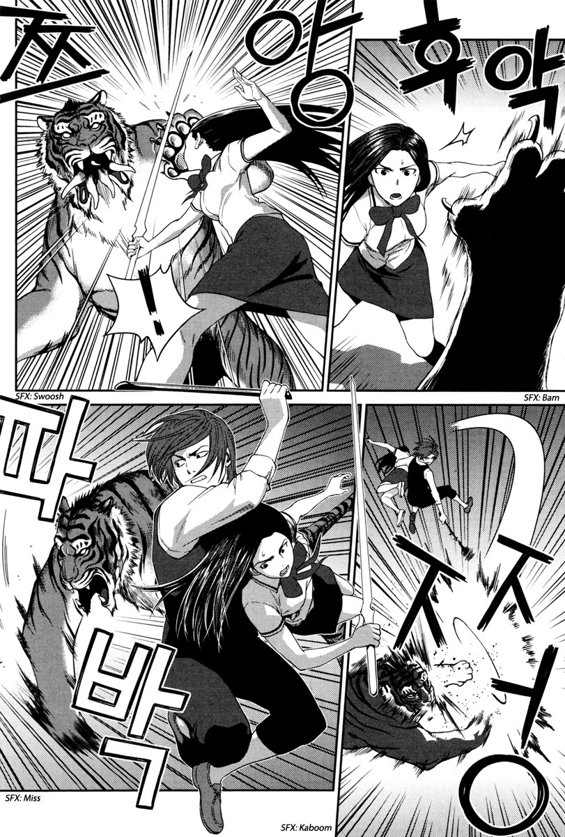 XO Sisters Chapter 10 page 14 - Chapter 10: 4 - 3 = ?
