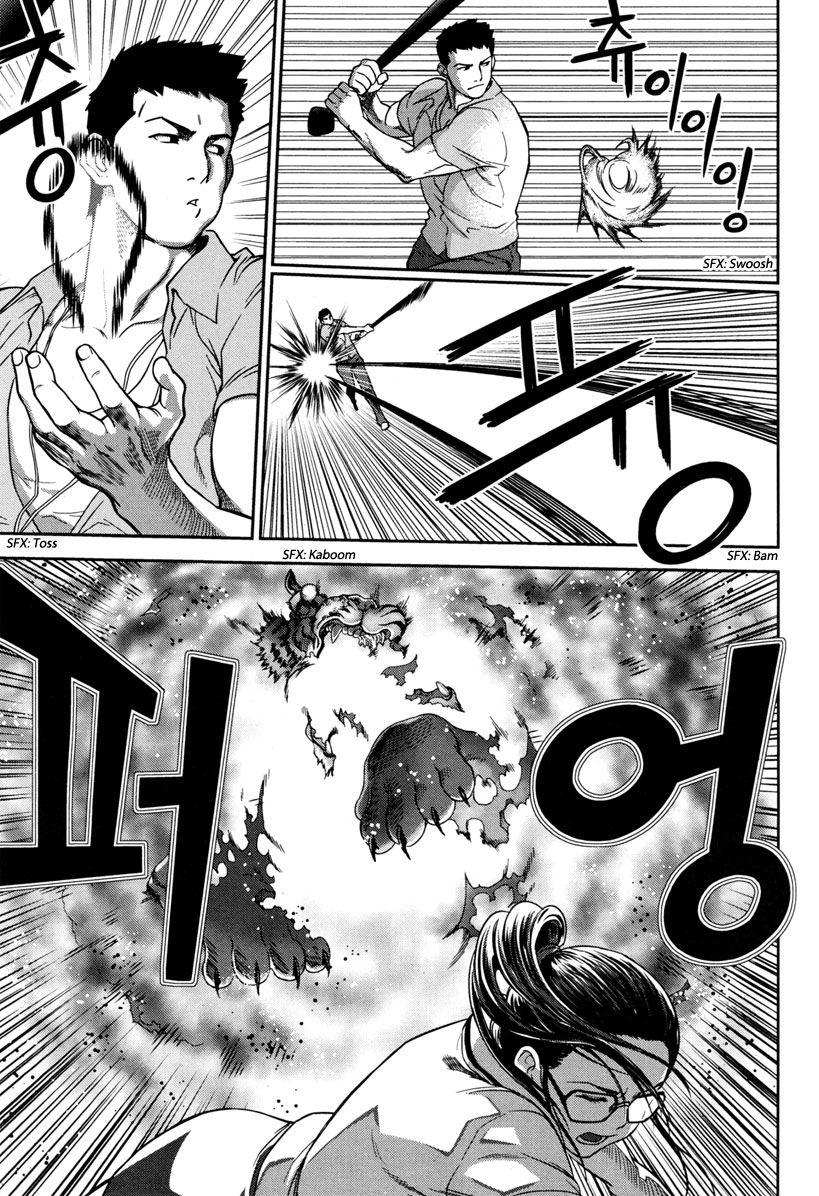 XO Sisters Chapter 10 page 19 - Chapter 10: 4 - 3 = ?