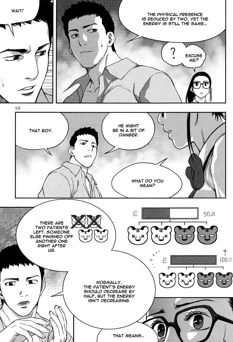 XO Sisters Chapter 10 page 21 - Chapter 10: 4 - 3 = ?