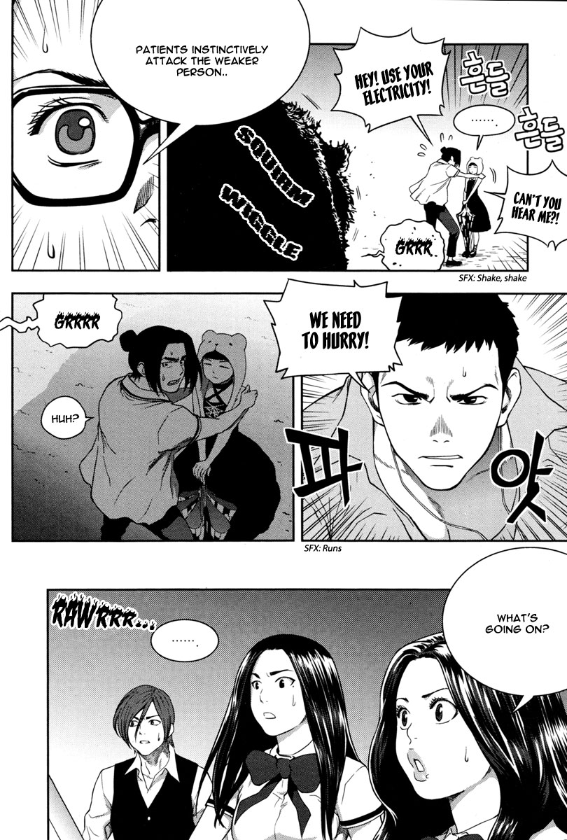 XO Sisters Chapter 10 page 24 - Chapter 10: 4 - 3 = ?