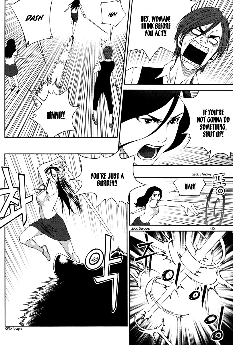 XO Sisters Chapter 10 page 26 - Chapter 10: 4 - 3 = ?