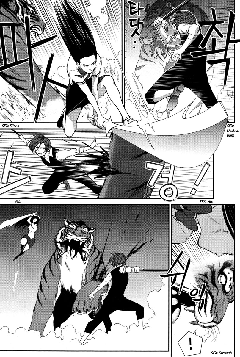XO Sisters Chapter 10 page 27 - Chapter 10: 4 - 3 = ?
