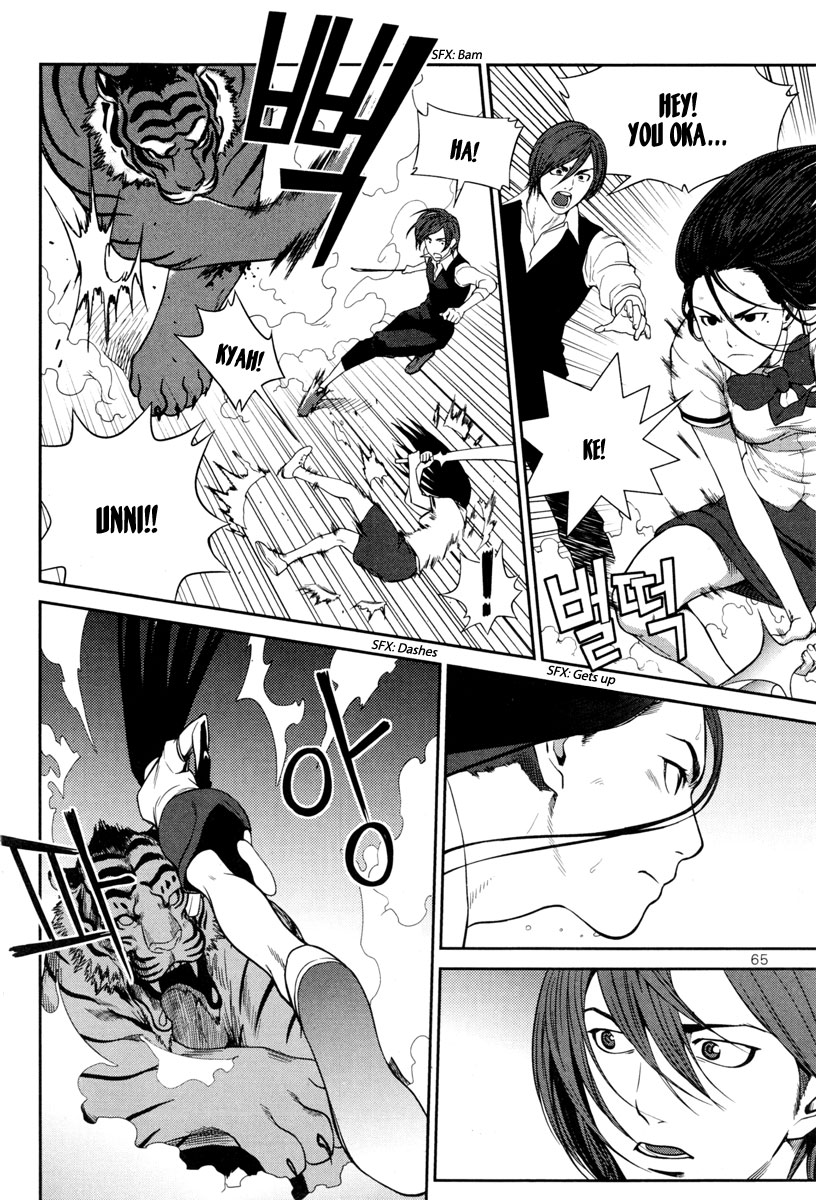 XO Sisters Chapter 10 page 28 - Chapter 10: 4 - 3 = ?