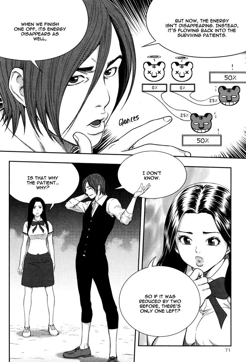 XO Sisters Chapter 10 page 34 - Chapter 10: 4 - 3 = ?