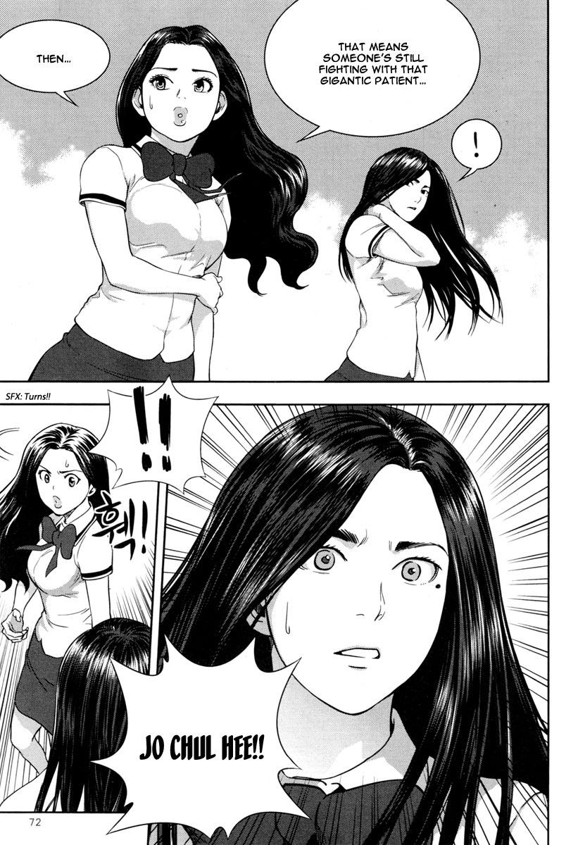 XO Sisters Chapter 10 page 35 - Chapter 10: 4 - 3 = ?