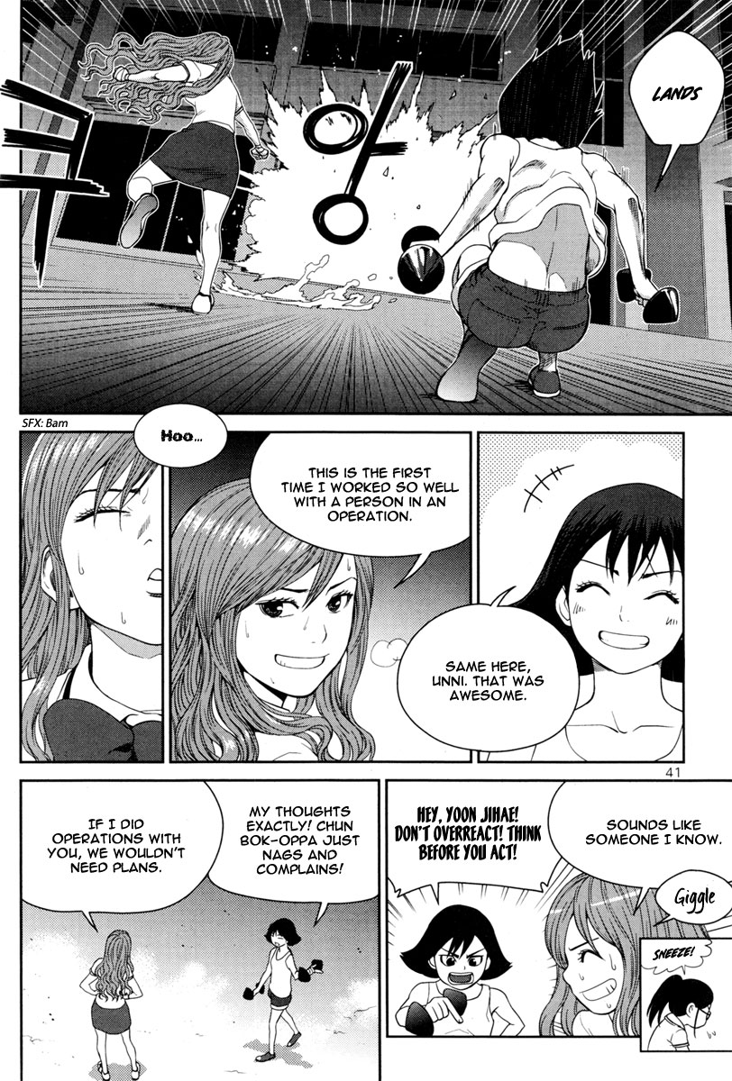 XO Sisters Chapter 10 page 4 - Chapter 10: 4 - 3 = ?