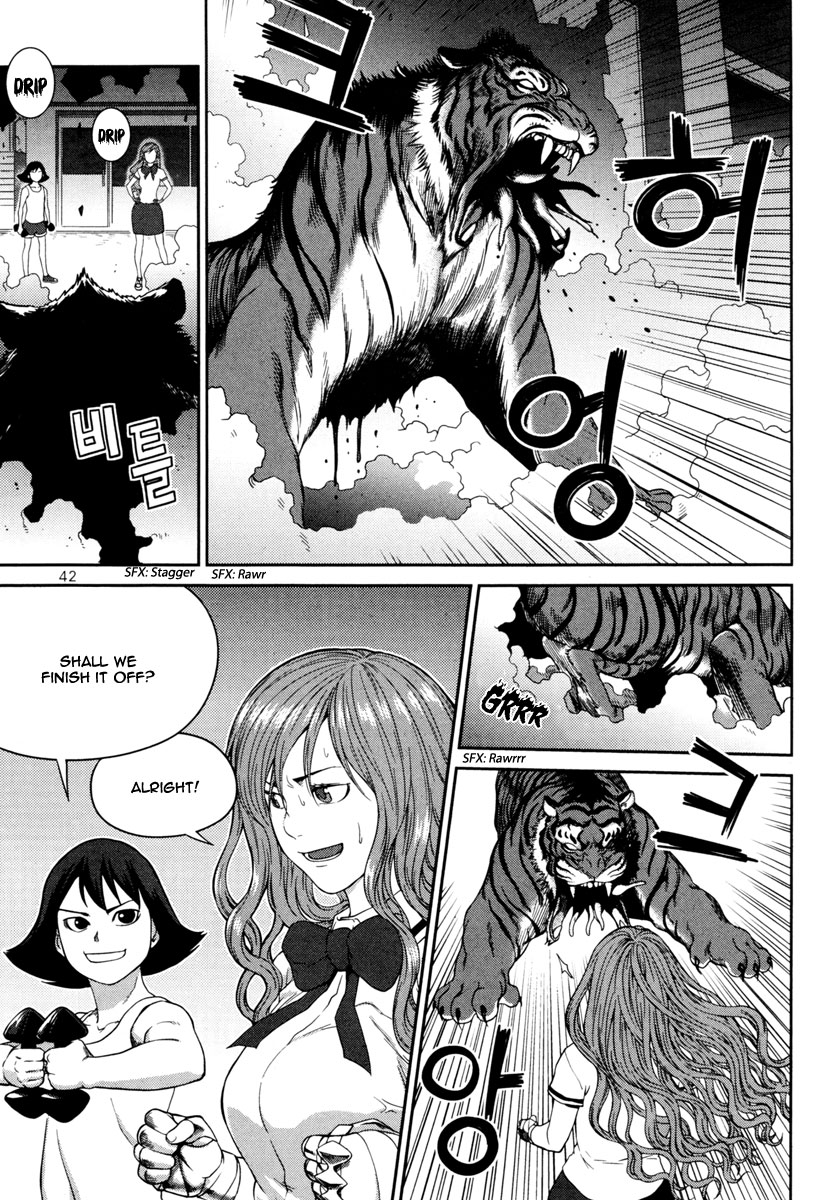 XO Sisters Chapter 10 page 5 - Chapter 10: 4 - 3 = ?