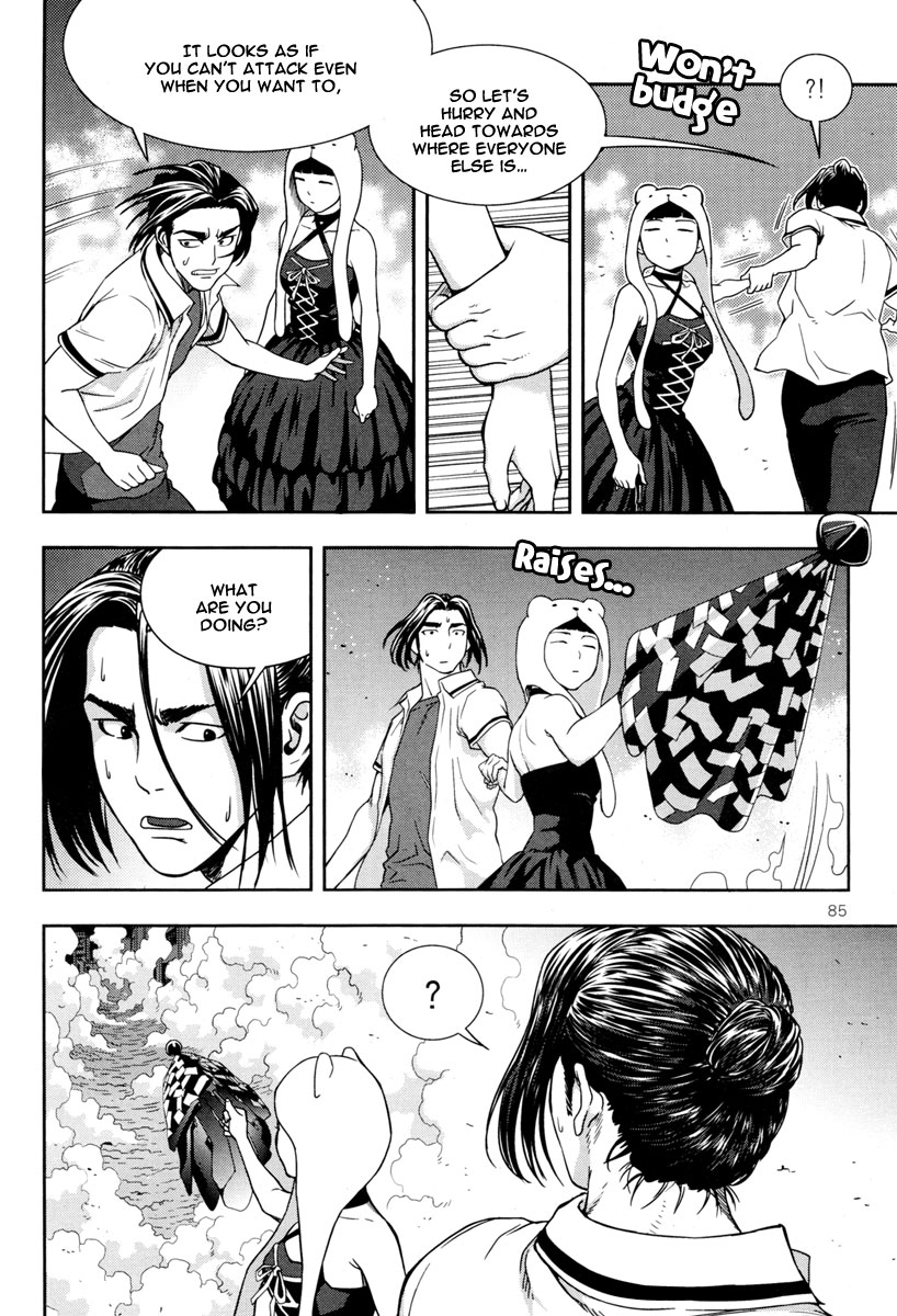 XO Sisters Chapter 11 page 11 - Chapter 11: The Suspicious Shadow