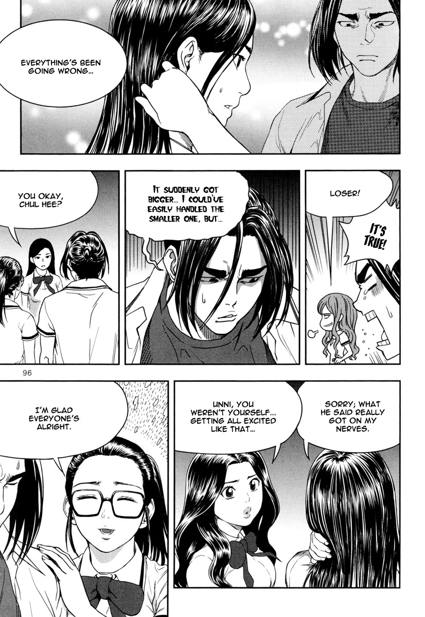 XO Sisters Chapter 11 page 21 - Chapter 11: The Suspicious Shadow
