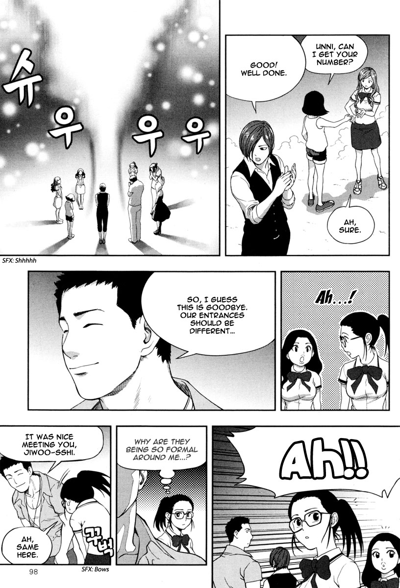 XO Sisters Chapter 11 page 23 - Chapter 11: The Suspicious Shadow