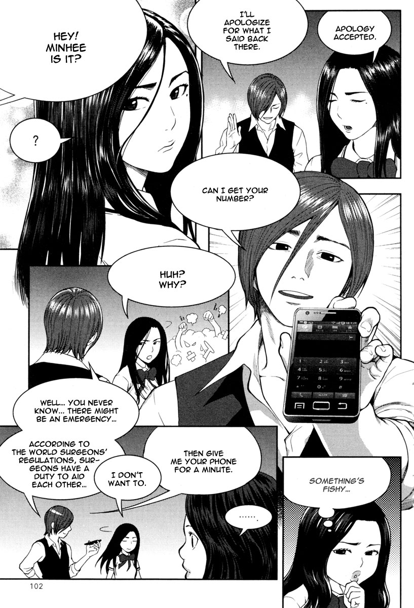 XO Sisters Chapter 11 page 27 - Chapter 11: The Suspicious Shadow