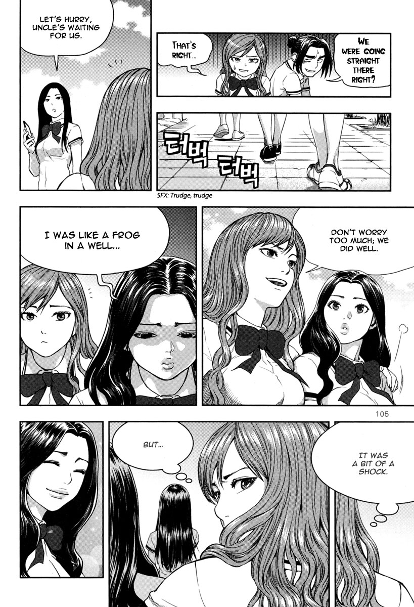 XO Sisters Chapter 11 page 30 - Chapter 11: The Suspicious Shadow