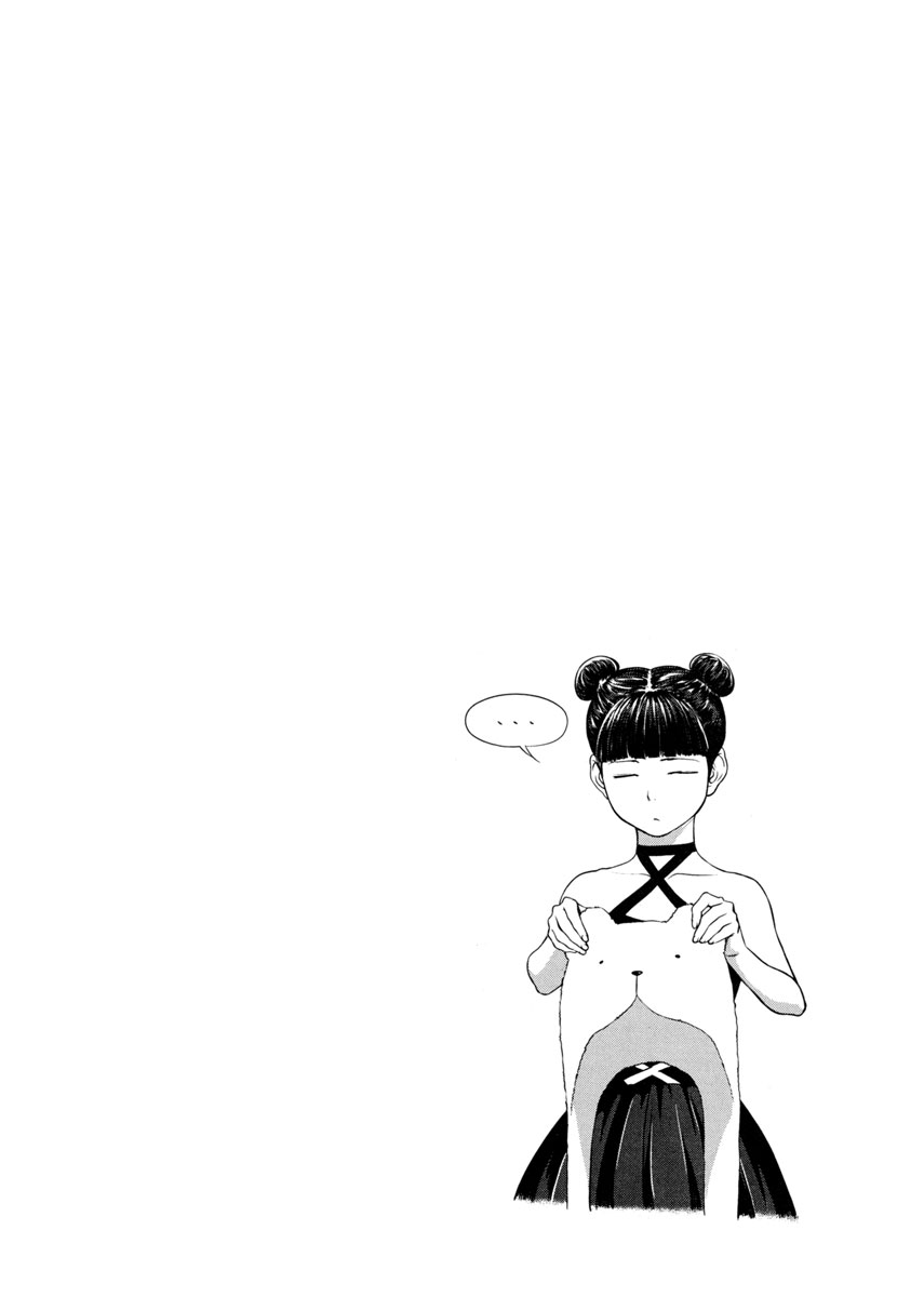 XO Sisters Chapter 11 page 34 - Chapter 11: The Suspicious Shadow