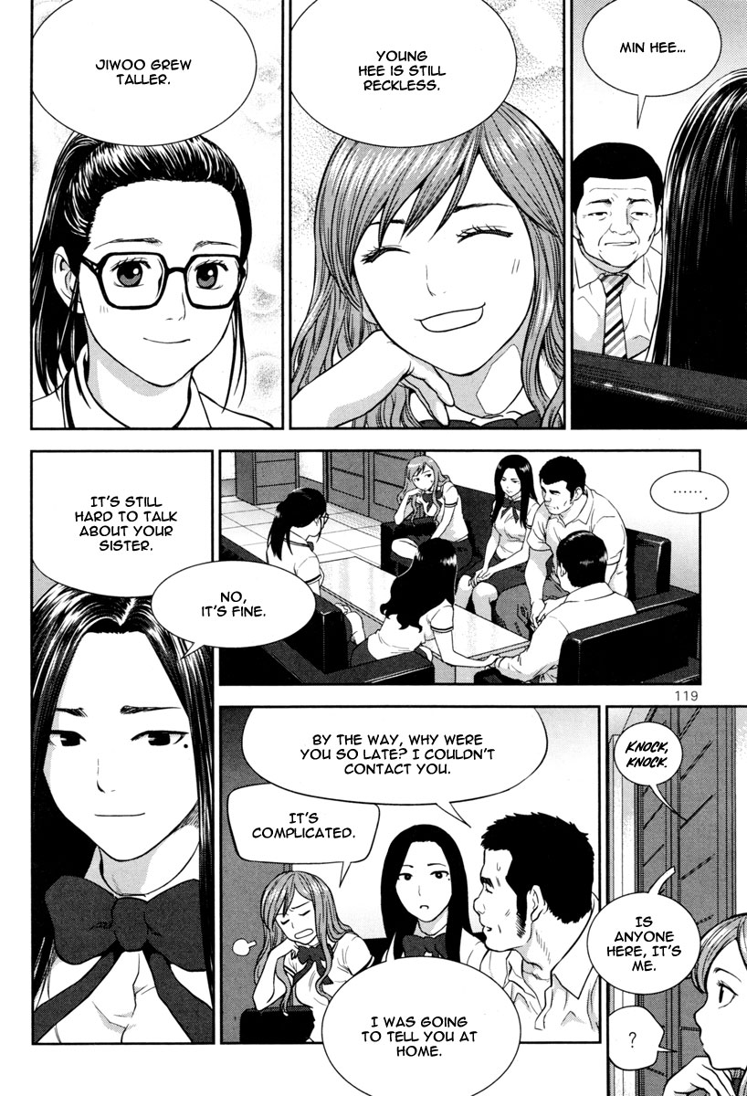 XO Sisters Chapter 12 page 10 - Chapter 12: Going to Surgeon Association!