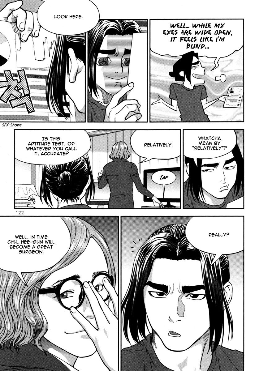 XO Sisters Chapter 12 page 13 - Chapter 12: Going to Surgeon Association!