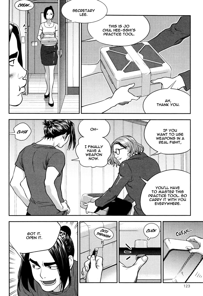 XO Sisters Chapter 12 page 14 - Chapter 12: Going to Surgeon Association!