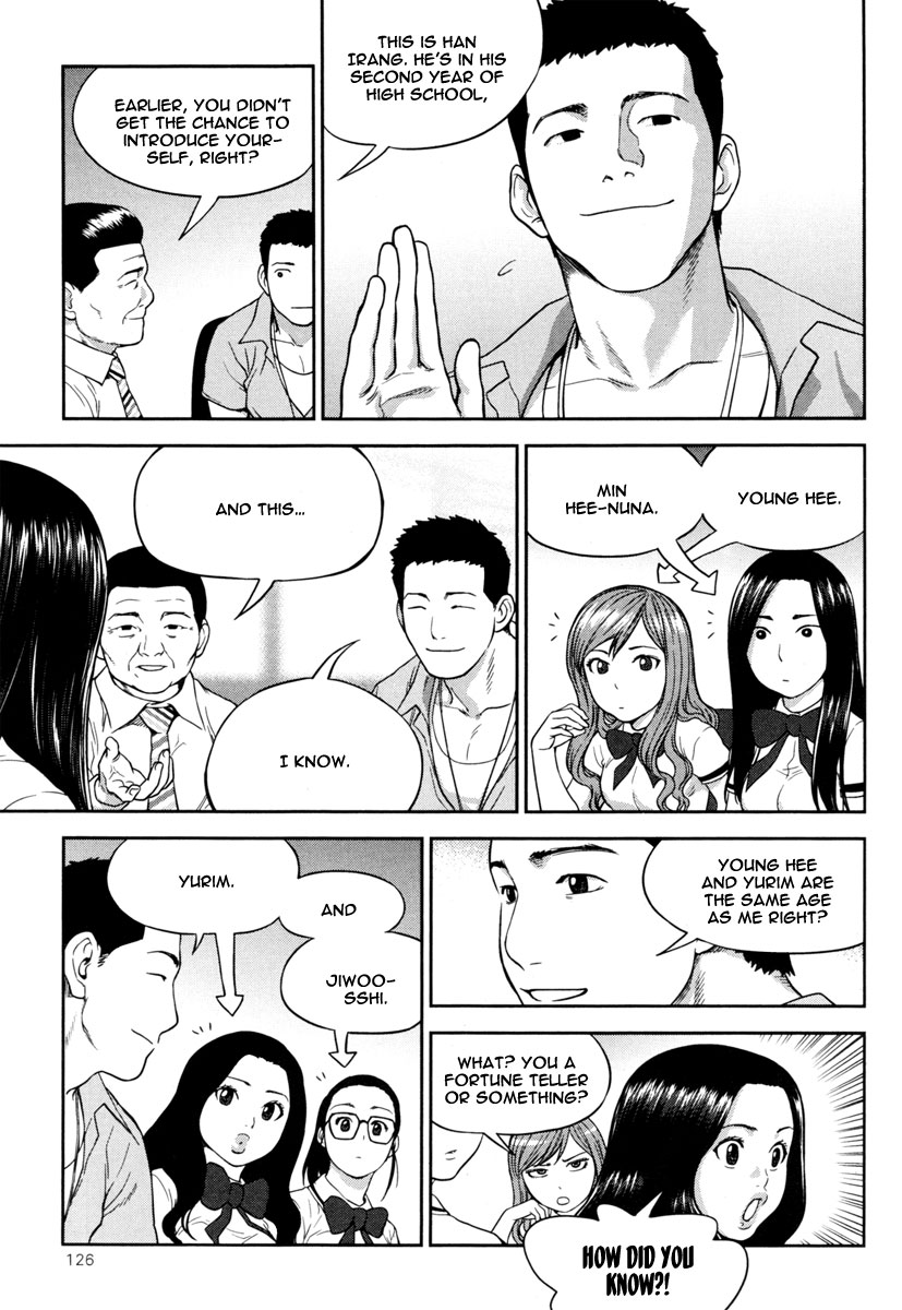 XO Sisters Chapter 12 page 17 - Chapter 12: Going to Surgeon Association!