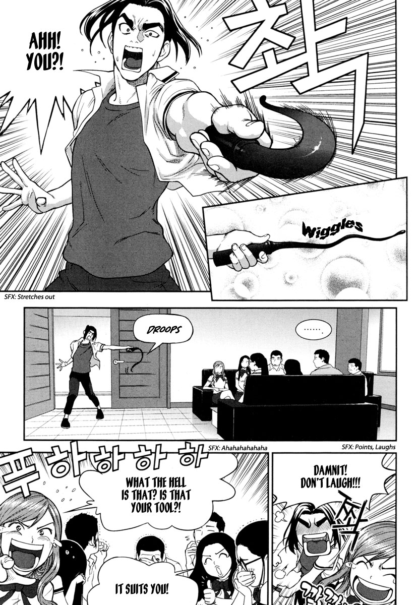 XO Sisters Chapter 12 page 19 - Chapter 12: Going to Surgeon Association!