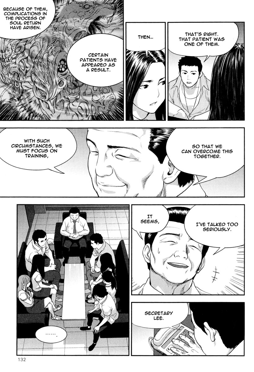 XO Sisters Chapter 12 page 23 - Chapter 12: Going to Surgeon Association!