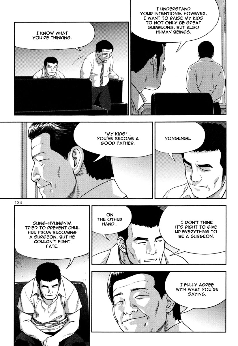XO Sisters Chapter 12 page 25 - Chapter 12: Going to Surgeon Association!