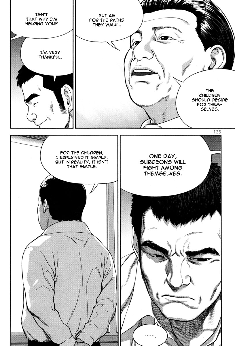 XO Sisters Chapter 12 page 26 - Chapter 12: Going to Surgeon Association!