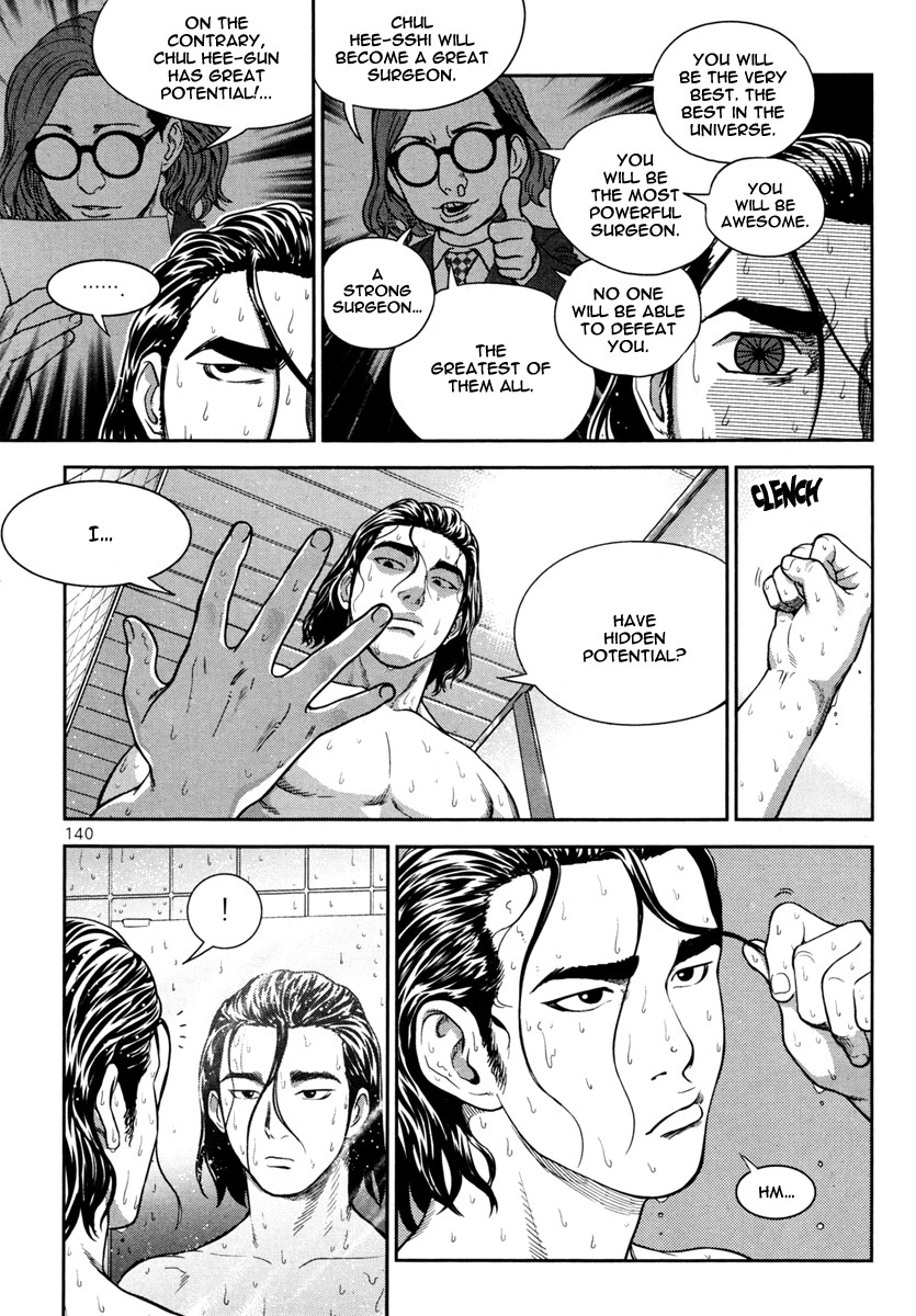 XO Sisters Chapter 12 page 31 - Chapter 12: Going to Surgeon Association!